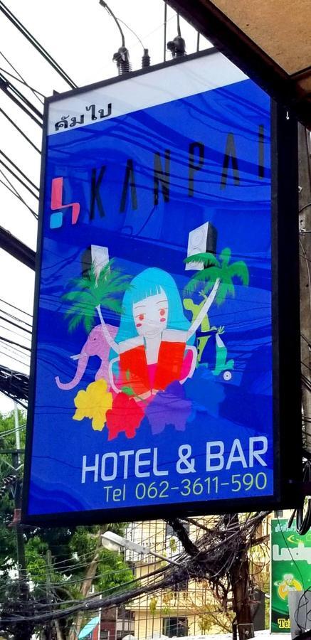 Kanpai Hotel Patong Exterior foto